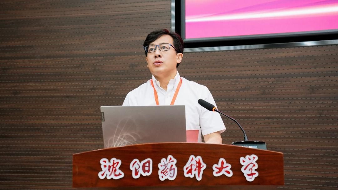 沈阳药科大学成功举办2024中药学研究生学术研讨会暨第二届传统药物国际论坛