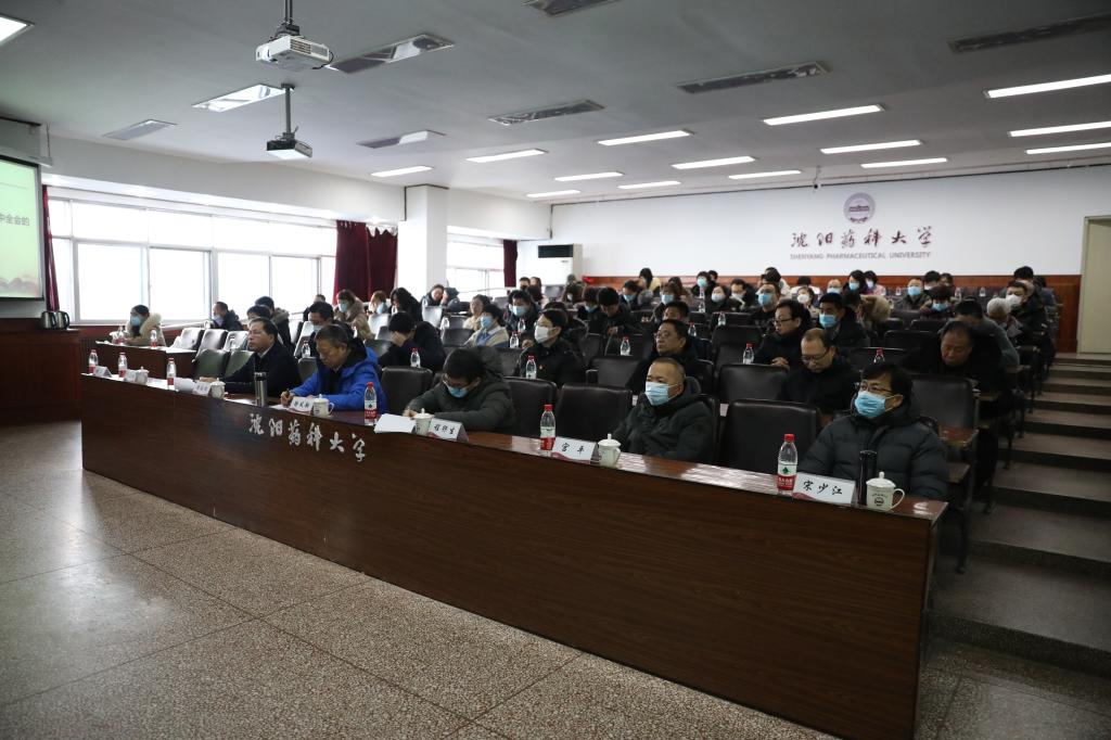 我校举办学习党的十九届六中全会精神读书班（扩大）学习暨党的十九届六中全会精神专题培训