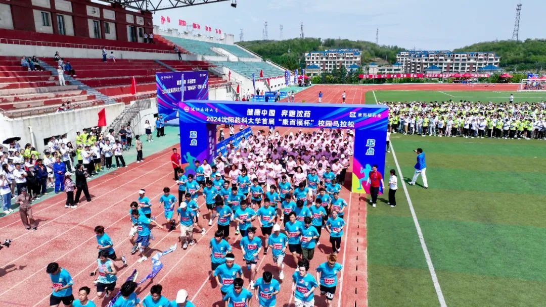 沈阳药科大学高芳图片