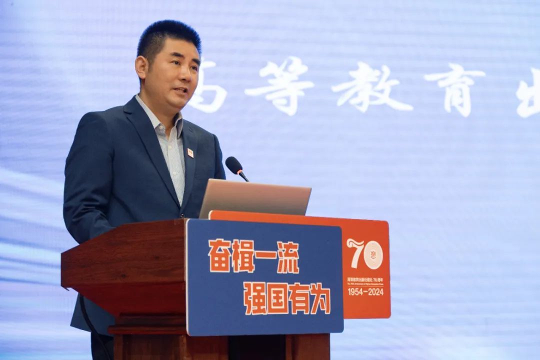 沈阳药科大学联合承办2024“融合创新、加快一流课程与教材建设”交流会