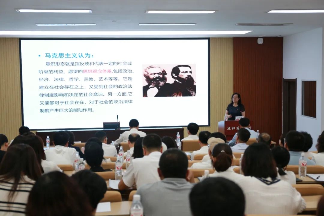 沈阳药科大学召开党纪学习教育第四期读书班暨党委理论学习中心组（扩大）专题学习会