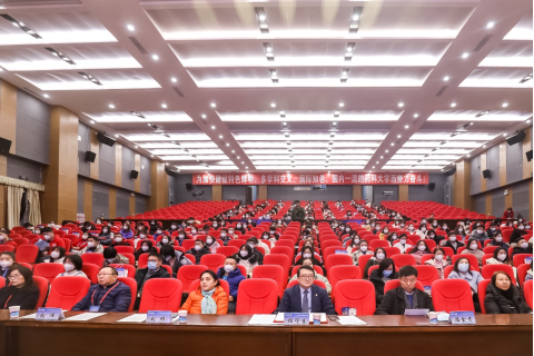 第二十届中药和天然药物学术研讨会圆满落幕